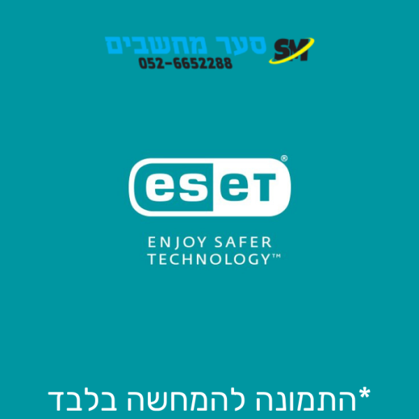 אנטי וירוס נוד 32 לשנה