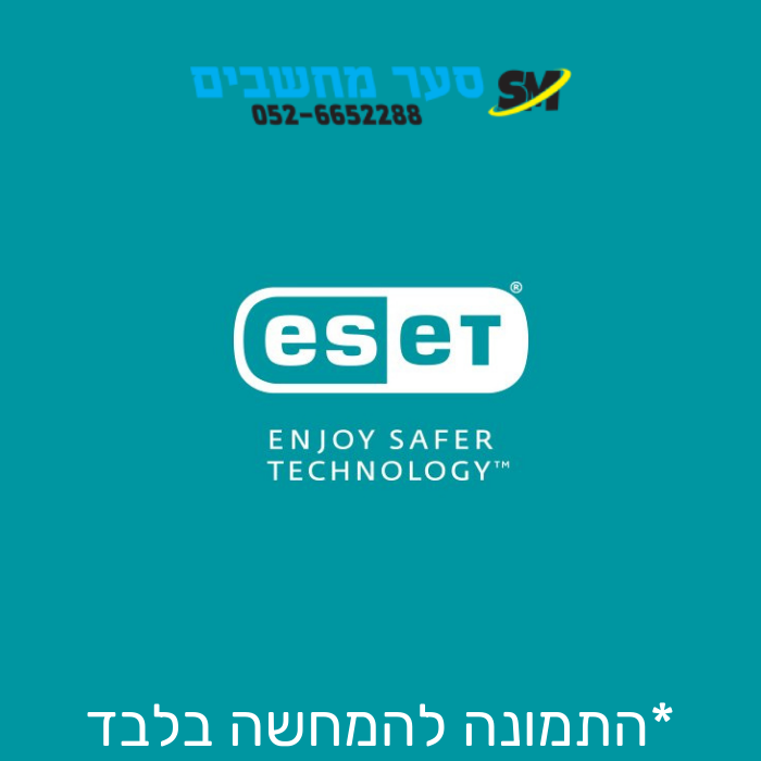אנטי וירוס נוד 32 לשנה