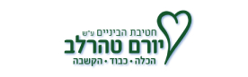 טהרלב